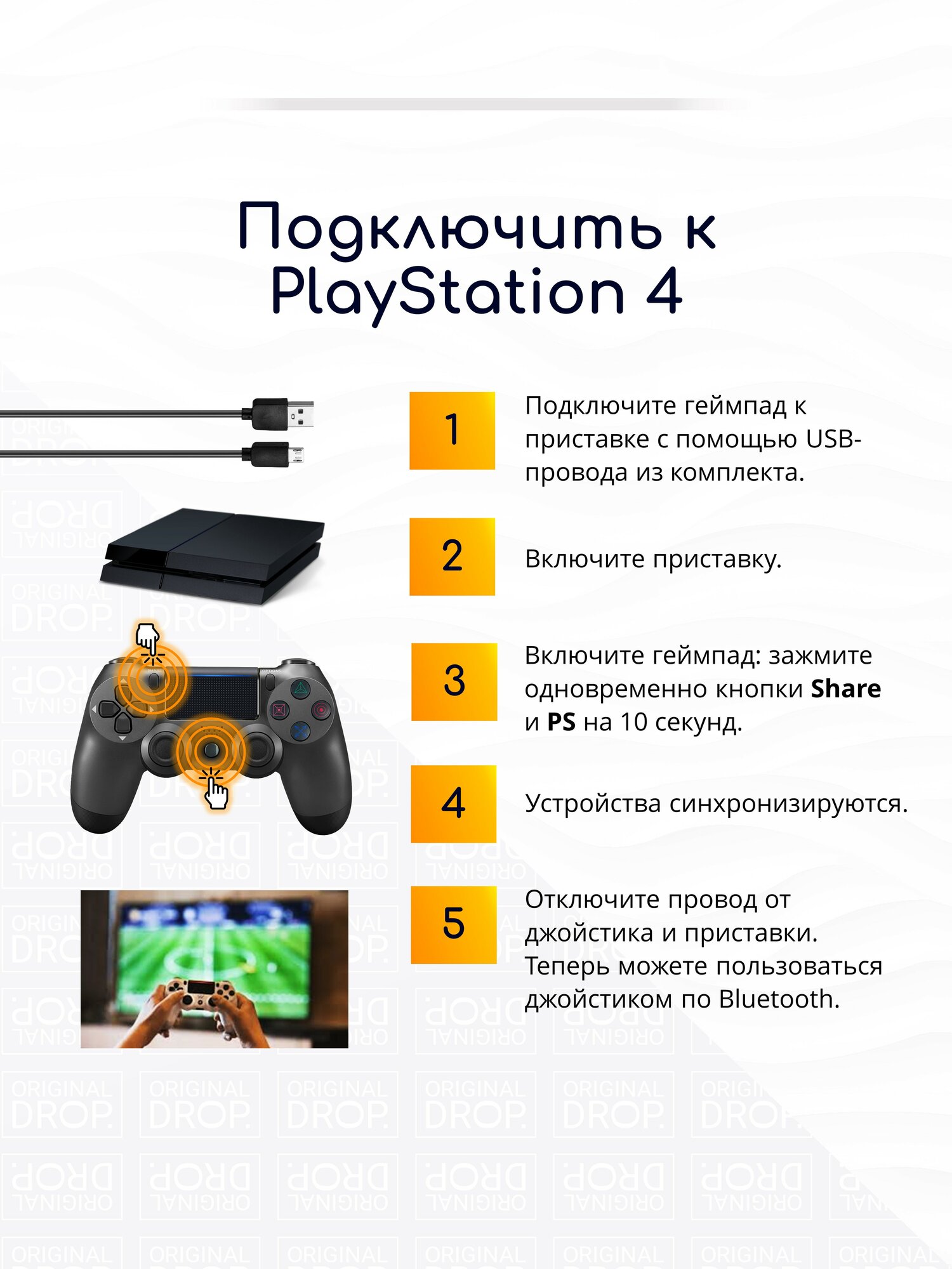 Original Drop / Джойстик беспроводной, геймпад для PS4, ПК, телефона, Андроид, серый — фото 1