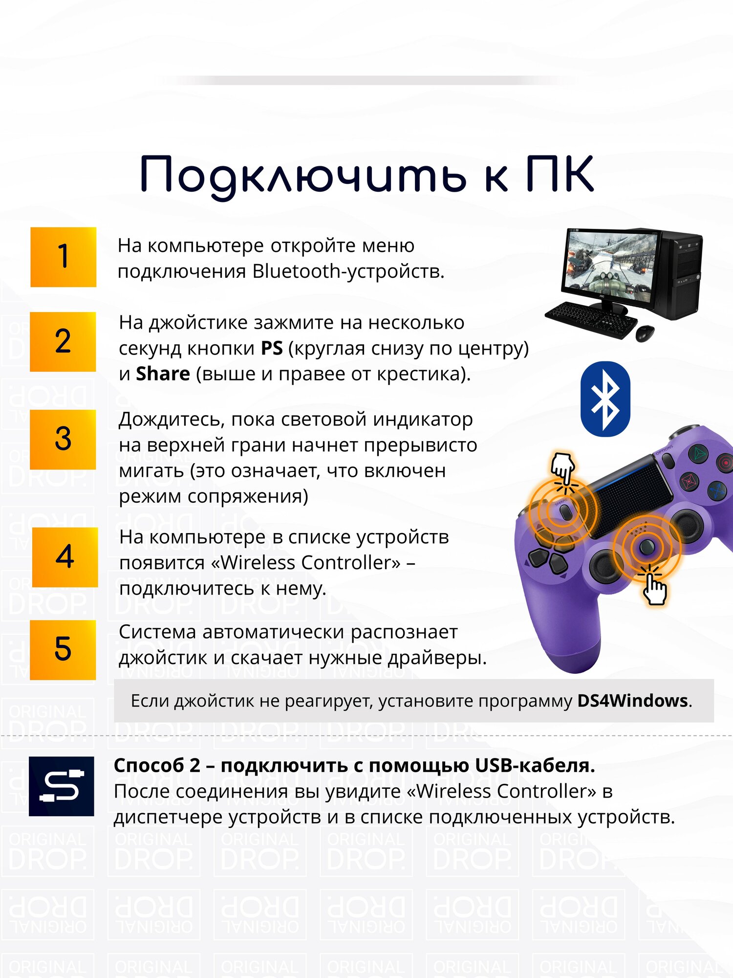 Original Drop / Джойстик беспроводной, геймпад для PS4, ПК, телефона, Андроид, фиолетовый — фото 1