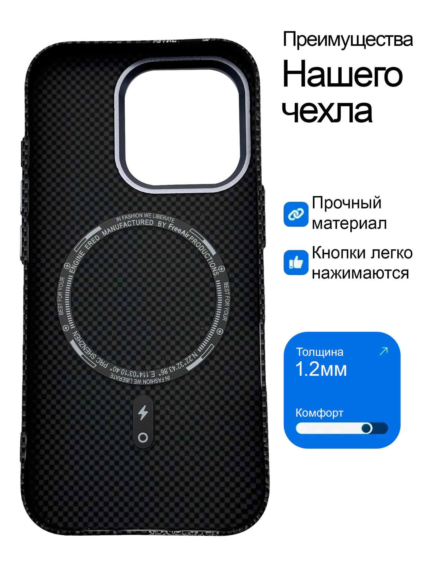 Чехол на Айфон 16 Pro, ударопрочный, карбоновый, с поддержкой беспроводной зарядки MagSafe — фото 1