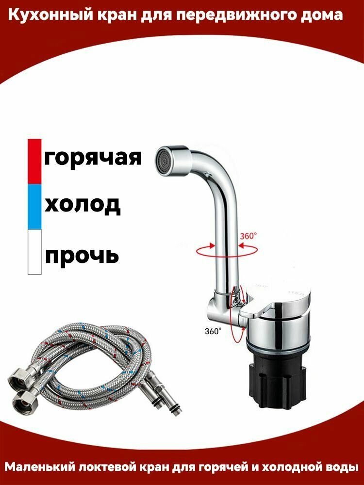 Насос для автодома 1003