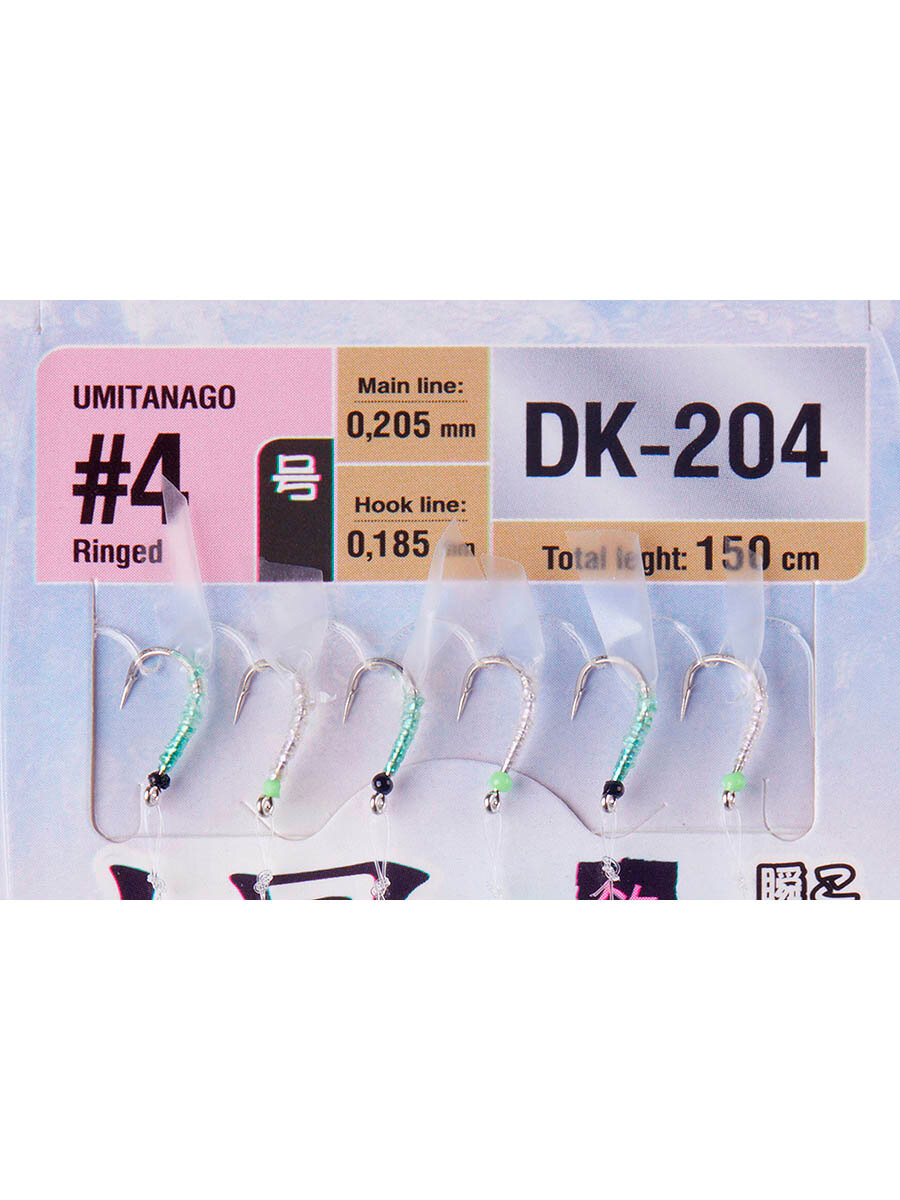 Оснастка HIGASHI DK-204