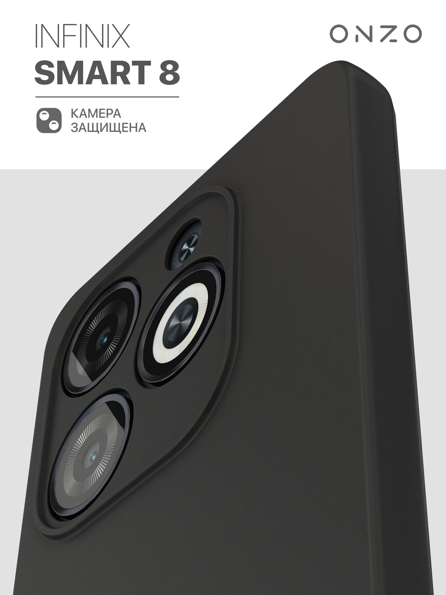 Матовый чехол для Infinix Smart 8 / Инфиникс Смарт 8 бампер тонкий, черный