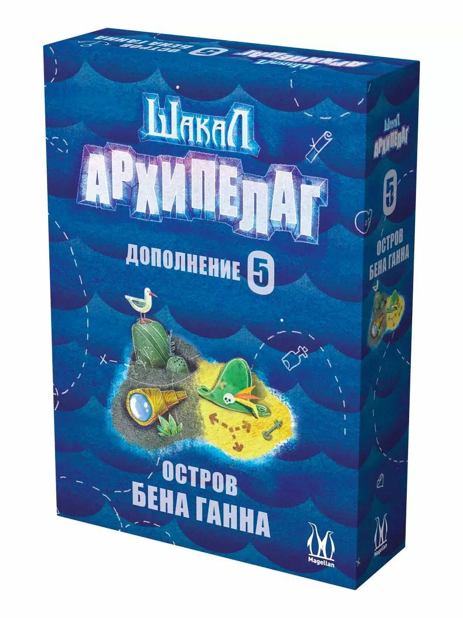 Дополнение для настольной игры Magellan Шакал Архипелаг: Шакал Остров Бена Ганна