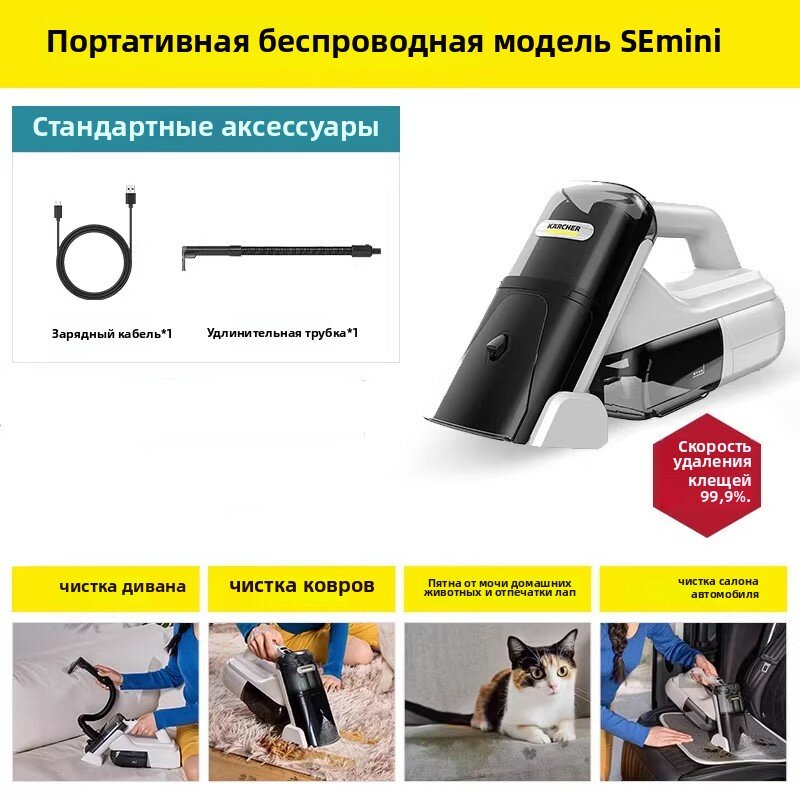 Пылесос Karcher SE mini  моющий для сухой и влажной уборки аквафильтр 2в1