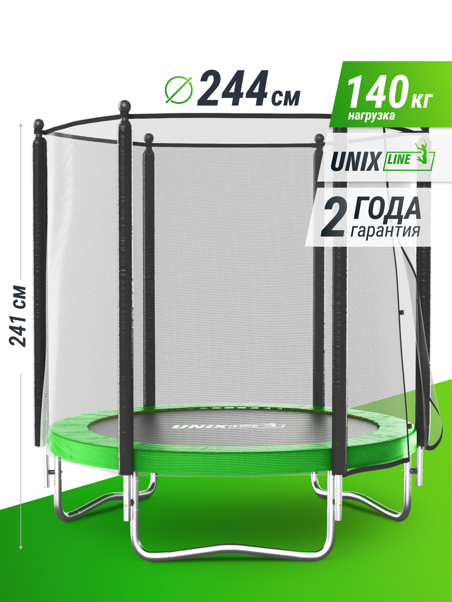 Батут UNIX Line Simple 8 ft Green (outside) UNIXLINE с внешней защитной сеткой, общий диаметр 244 см