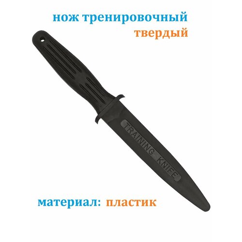 Тренировочный нож Estafit твердый с обоюдоострой заточкой