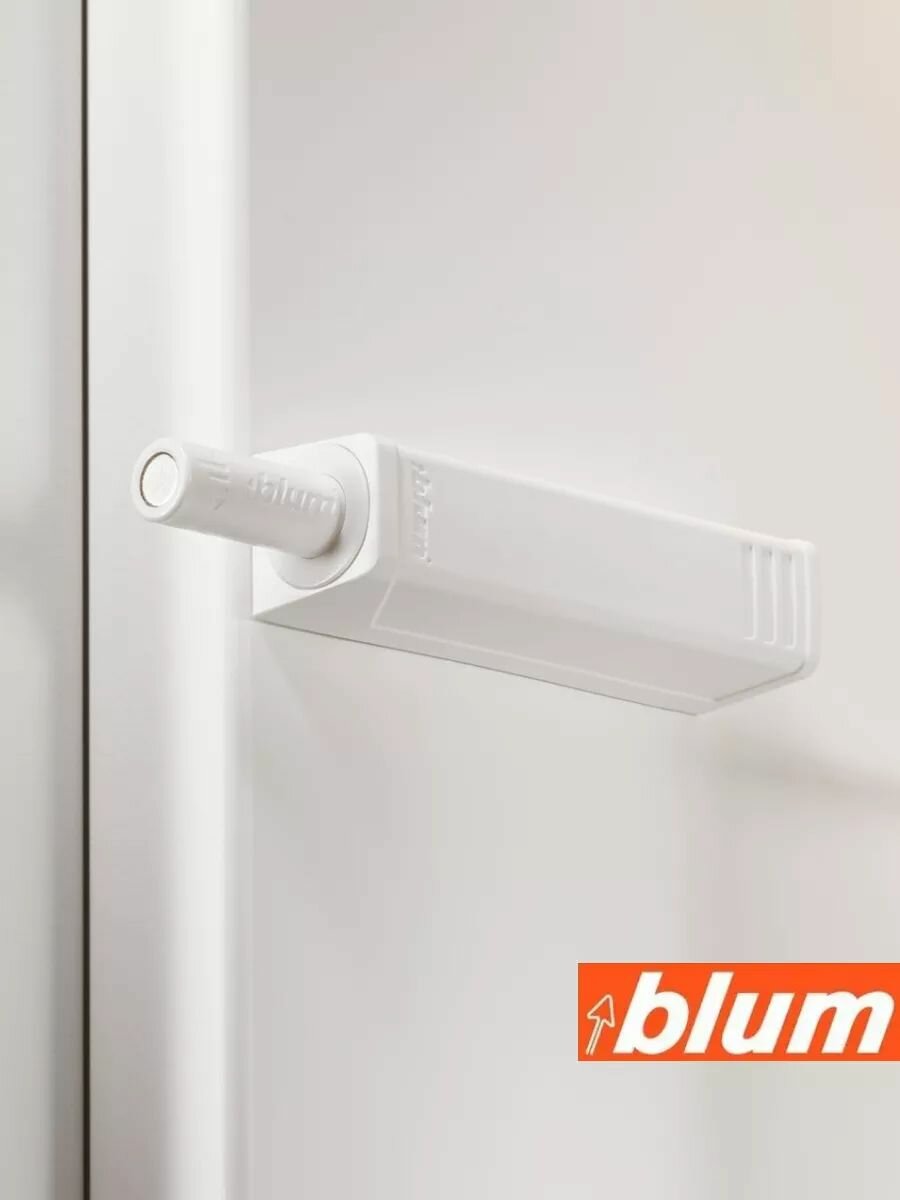 Толкатель фасада Blum TIP-ON PUSH TO OPEN с держателем, белый, короткий — фото 1