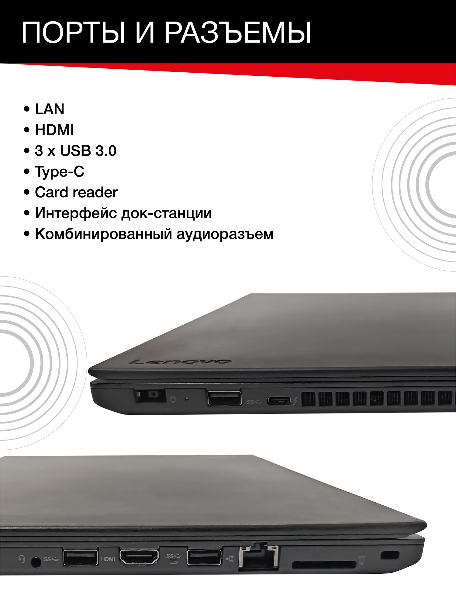 Ноутбук Lenovo ThinkPad T470, Core i5-7300U, ОЗУ 16ГБ, SSD 512Гб, Видео Intel HD , Экран 14" IPS, Windows 10 — фото 1