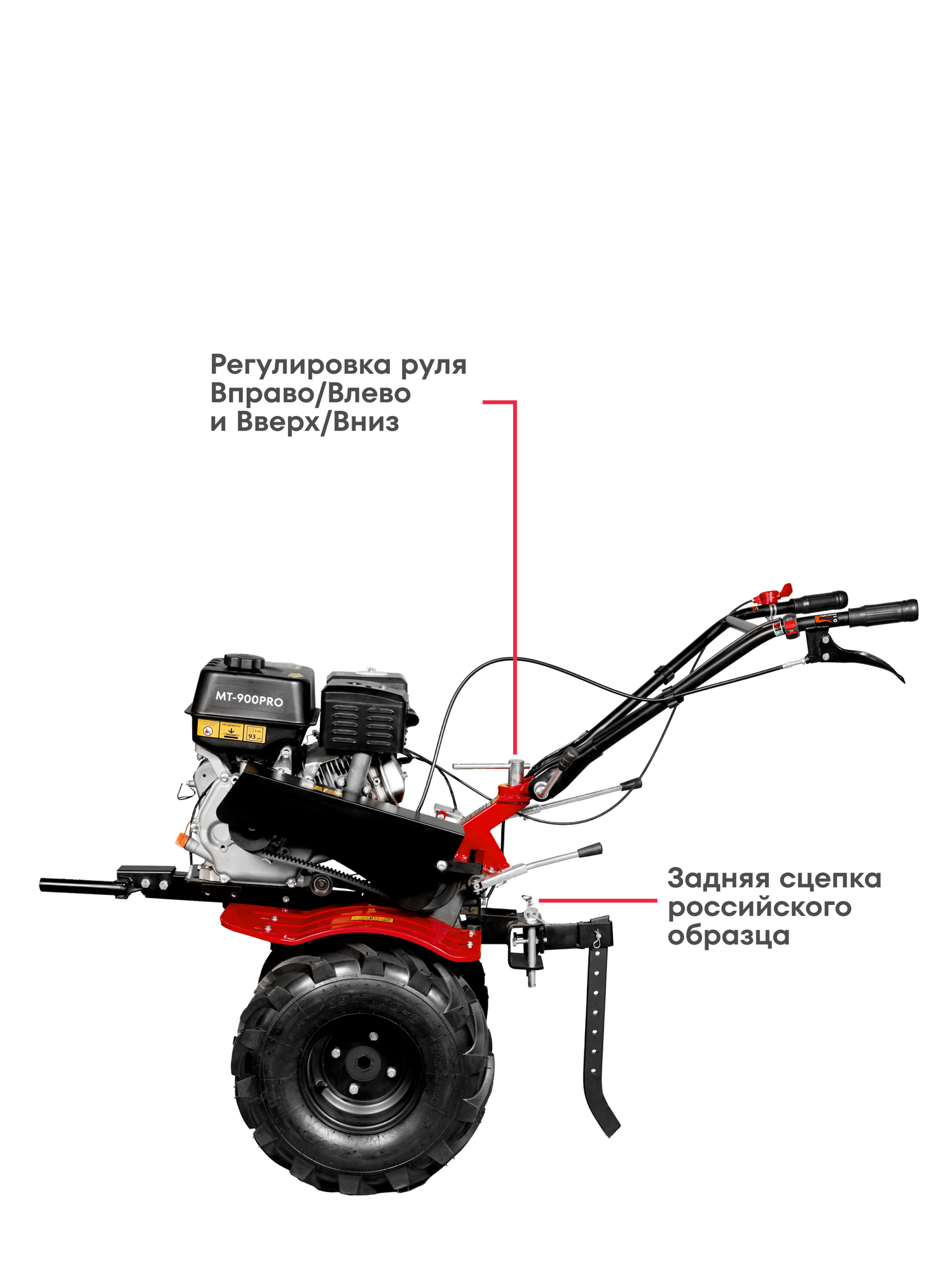 Мотоблок Boxbot MT-900 PRO, 9 л. с, 105 см, чугунный редуктор, 4 вперед / 2 назад, понижающий делитель, бак 6 л — фото 1