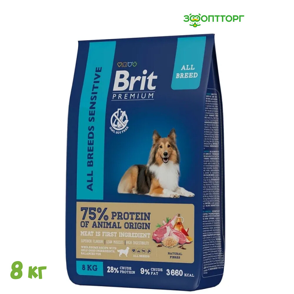 Brit Premium Dog Sensitive сухой корм для собак с чувствительным пищеварением Ягненок, 8 кг.