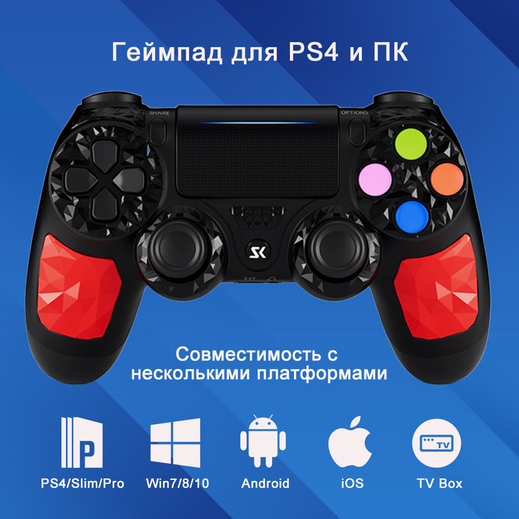Беспроводной геймпад для PS4 и ПК, Bluetooth-джойстик для ПК, с датчиком движения и двойной вибрацией