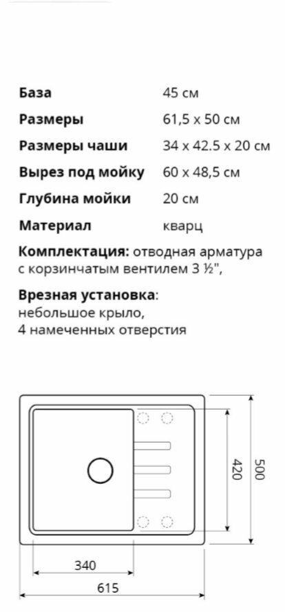 Кухонная мойка ZorG - фото №3