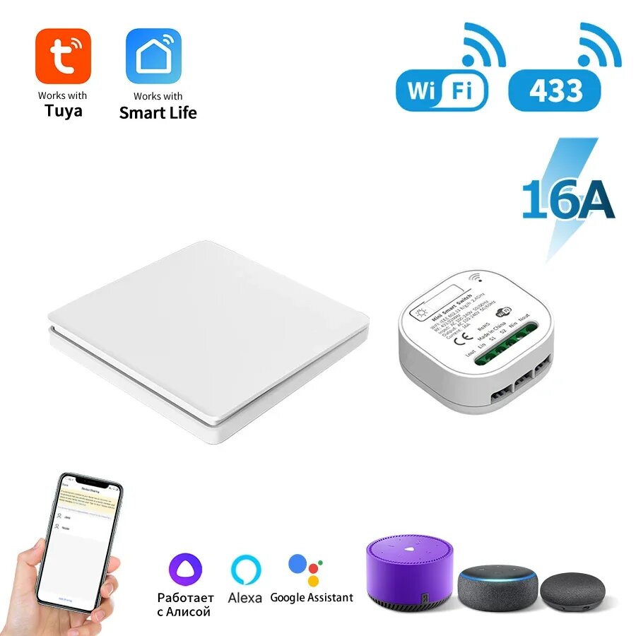 Умный переключатель Tuya Wi-Fi RF433 МГц 16A с автономным питанием, батарея не требуется, беспроводные настенные переключатели, голосовое управление для Alexa Google Home, 1Gang 1Receiver