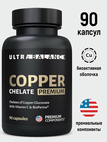 Изображение товара Медь хелат UltraBalance бад для красоты волос, от седины, иммунитета, суставов, женщин и мужчин 90 капсул