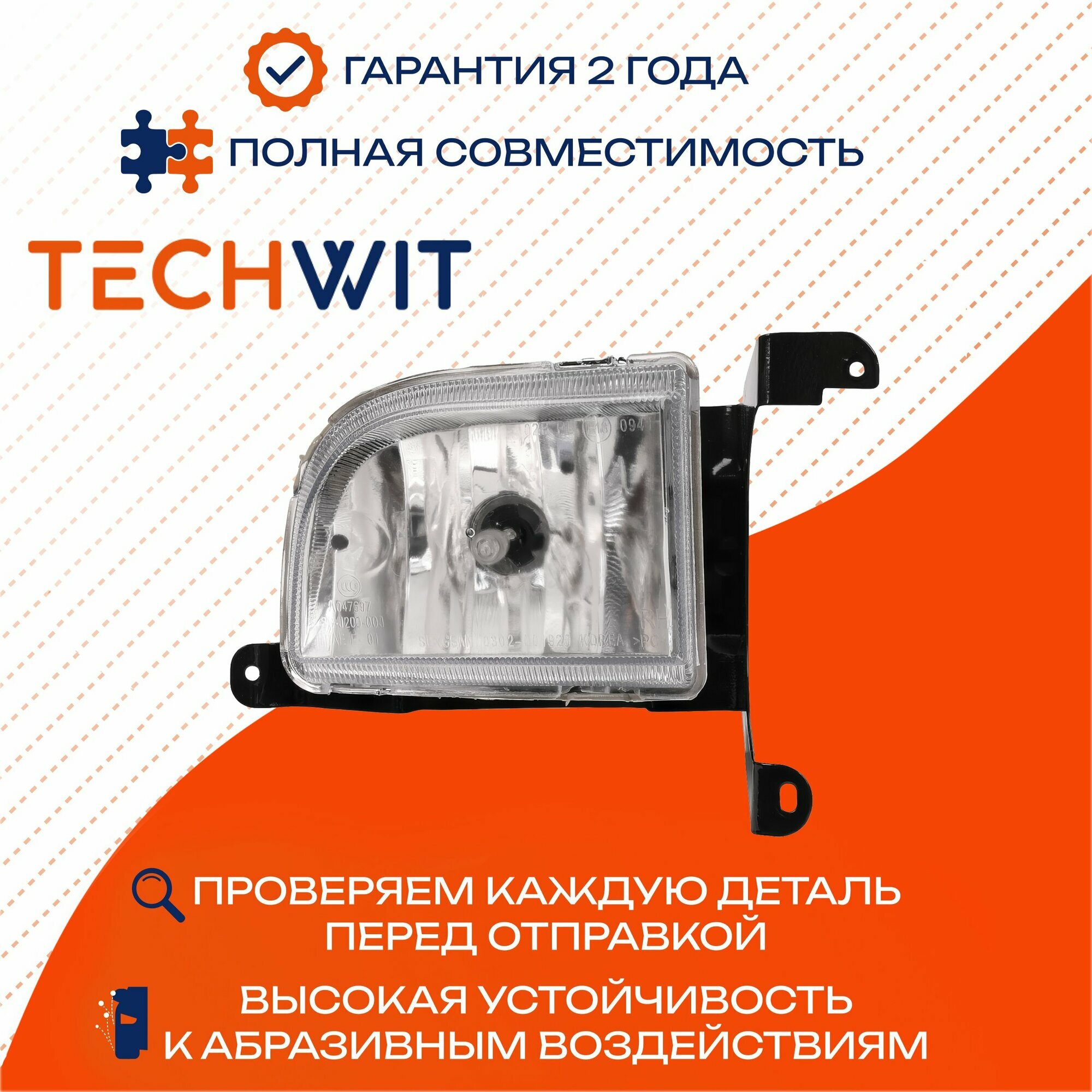 Chevrolet Lacetti J200 фара противотуманная правая 96551094 4D Шевроле Лачетти J200 2003-2009 TECHWIT