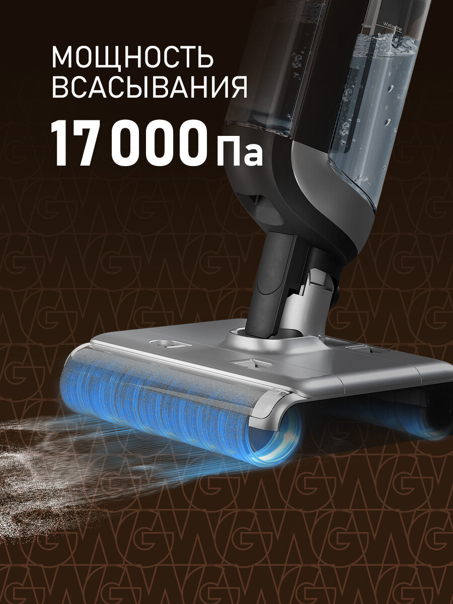 Вертикальный беспроводной пылесос сухой и влажной уборки Weissgauff V22 BLDC 250 Graphite DoubleSide AquaPro SelfDry — фото 1