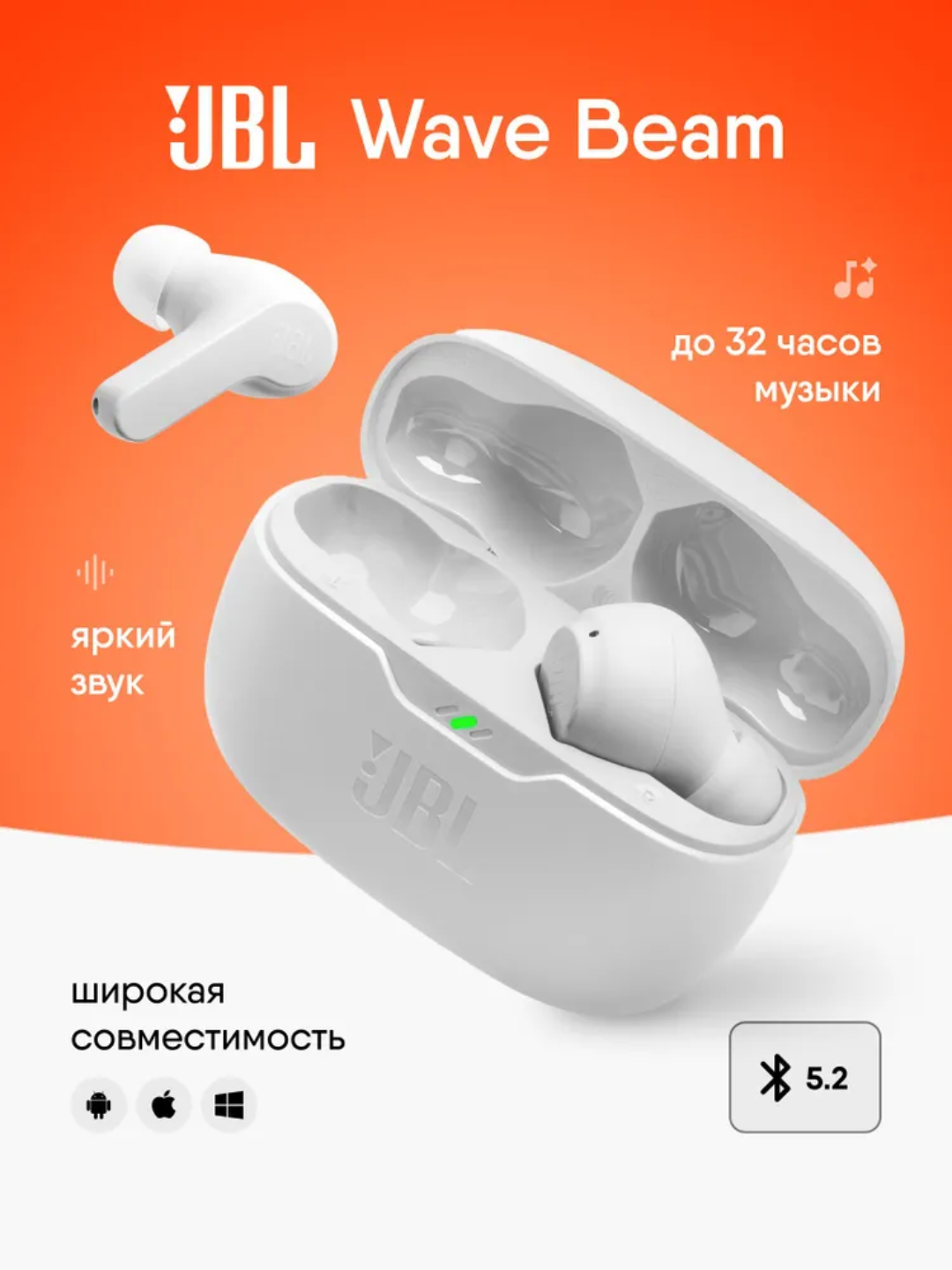Наушники JBL Wave Beam: TWS, Bluetooth, IPX4, микрофон, до 20 часов работы