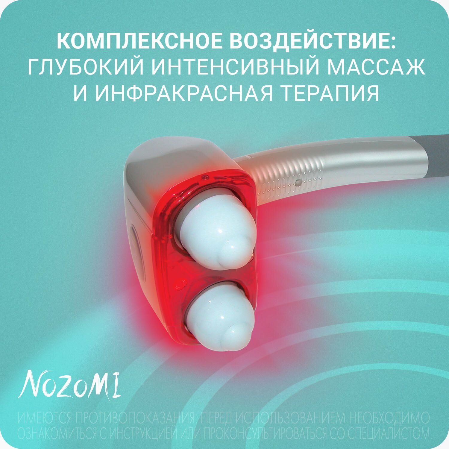 Изображение Электрический массажер для шеи, плеч, спины, рук и ног медицинский AND Nozomi MH-102 с лампой инфракрасного излучения！