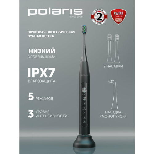 Электрическая зубная щетка Polaris PETB 0220 T, 5 режимов, серый — купить, цена, характеристики