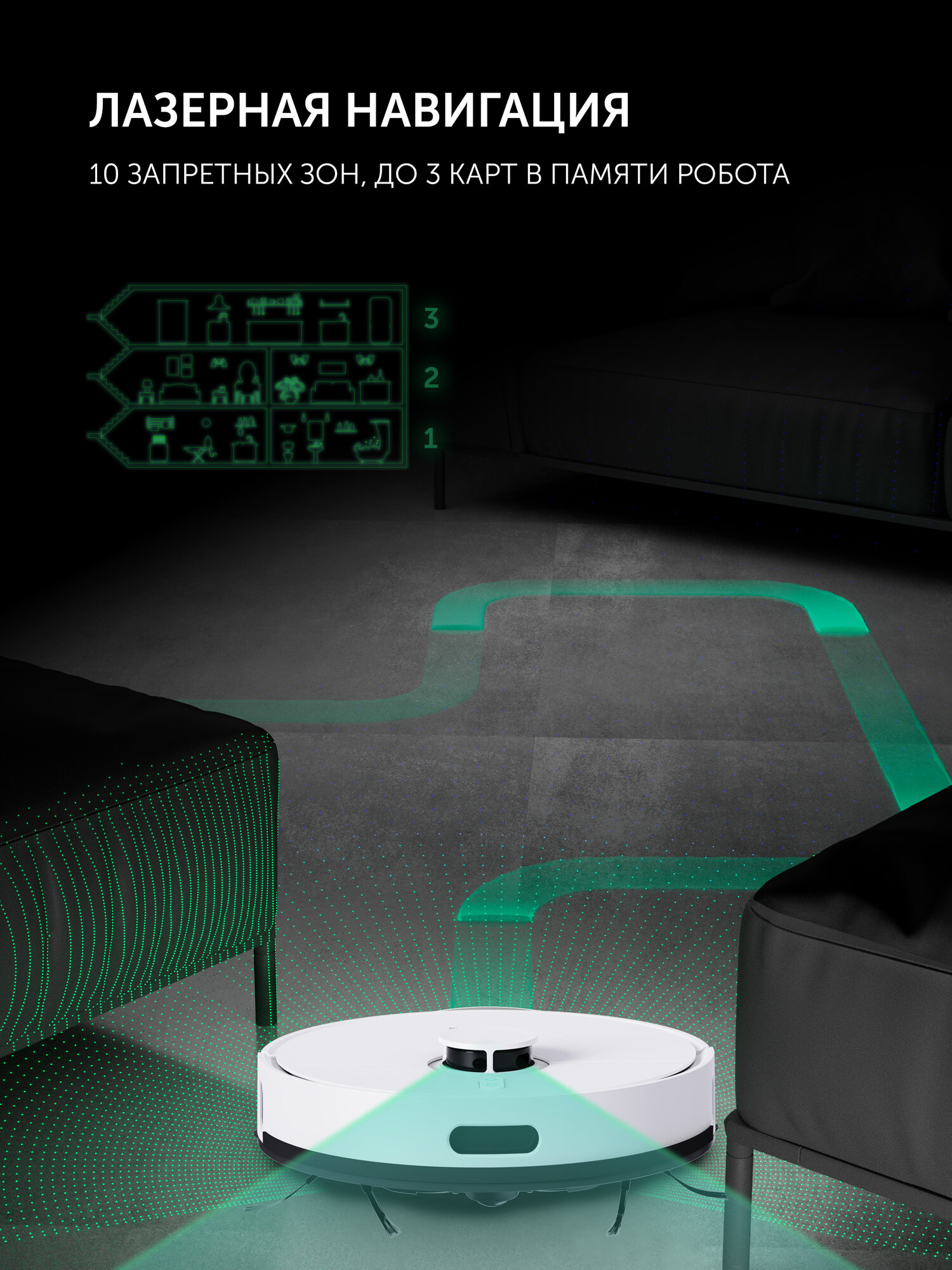 Робот-пылесос Polaris PVCR 4500 WIFI IQ Home, с функцией сухой и влажной уборки, белый — фото 1
