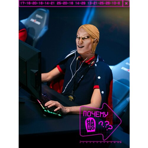 фото Карнавальная тканевая маска на лицо инвокер dota 2 дота invoker