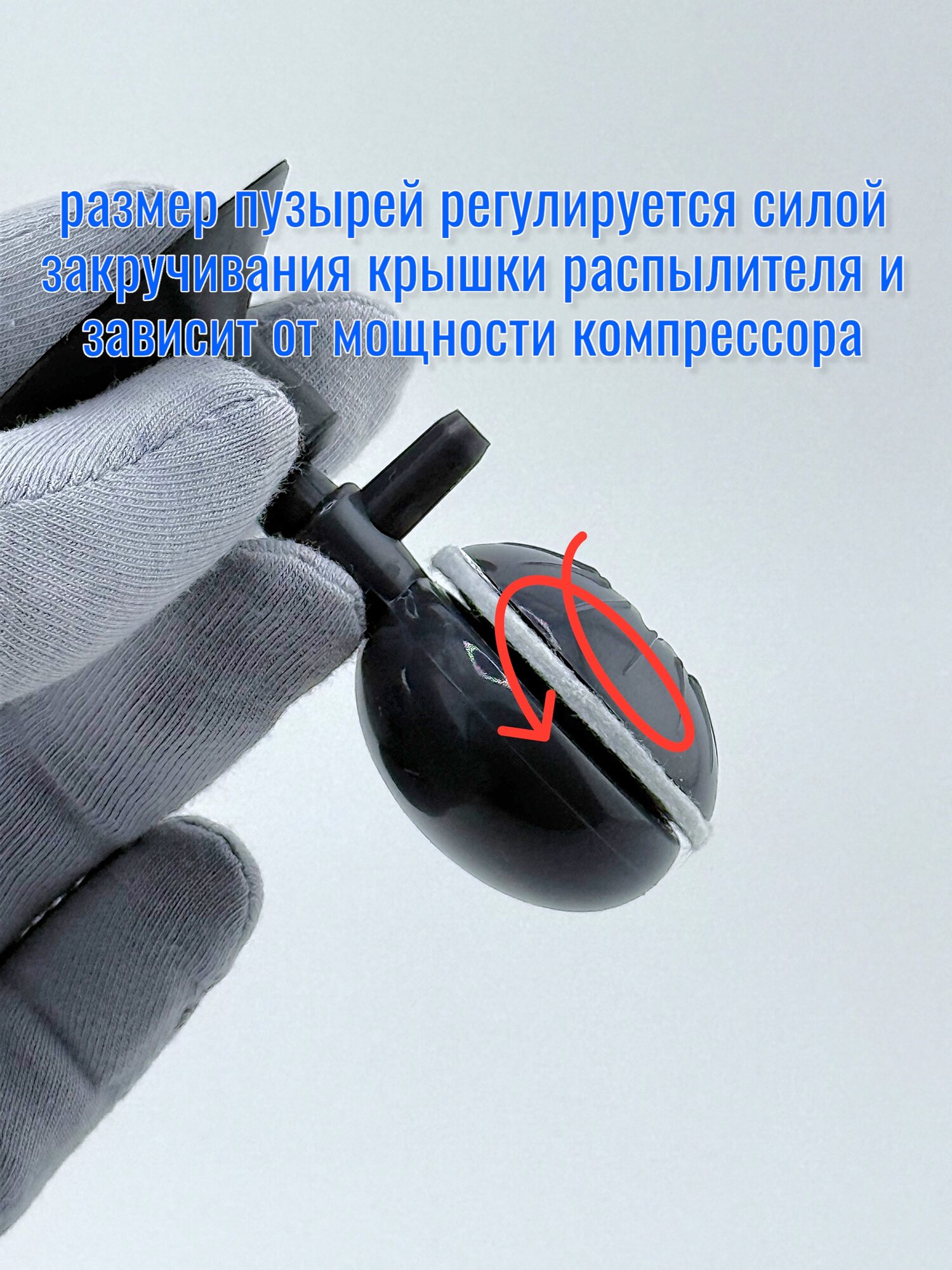 Распылитель воздуха для аквариума, аэратор для компрессора / Jeneca AS-01 — фото 1