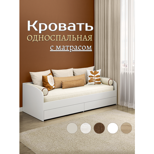 Серая кровать односпальная 80Х200, с ящиками для белья, Оптима Кашемир