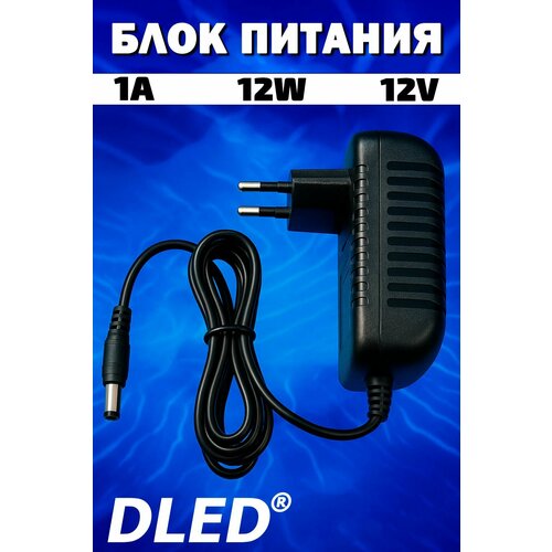 фото Блок питания dled street 12v dc 12 вт 1a