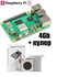 Raspberry Pi 5 4gb микрокомпьютер (c кулером)