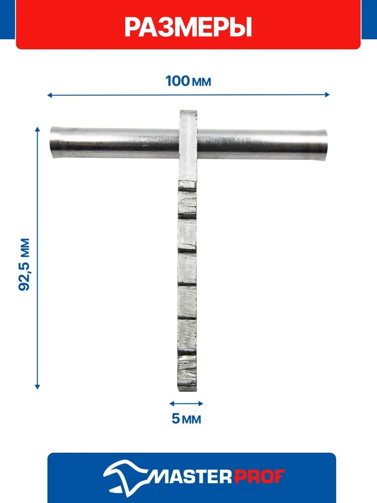 Ключ для монтажа американок 1/2" - 1.1/4" эконом, оцинкованная сталь — фото 1