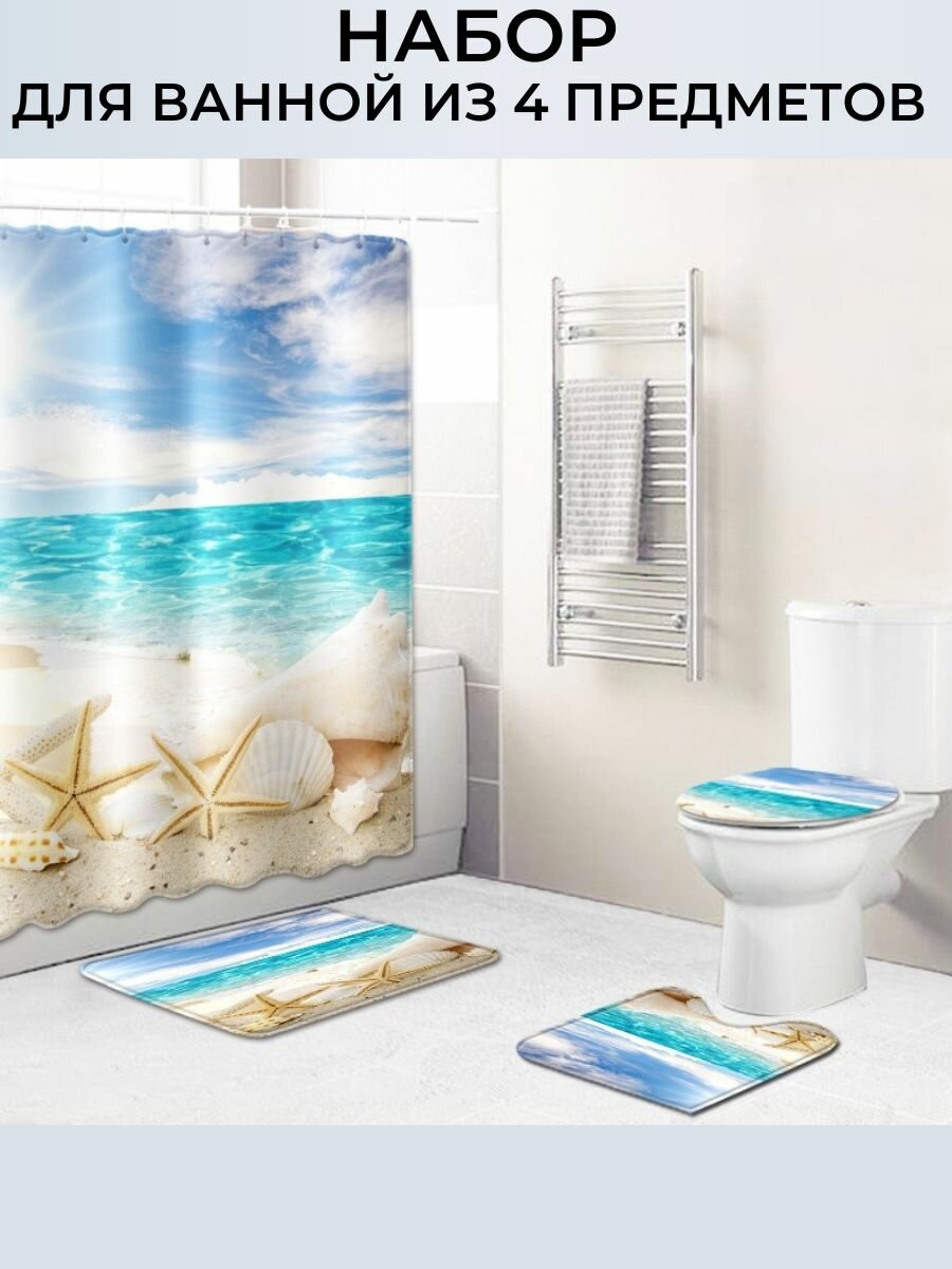 Комплект штор и ковриков для ванной 