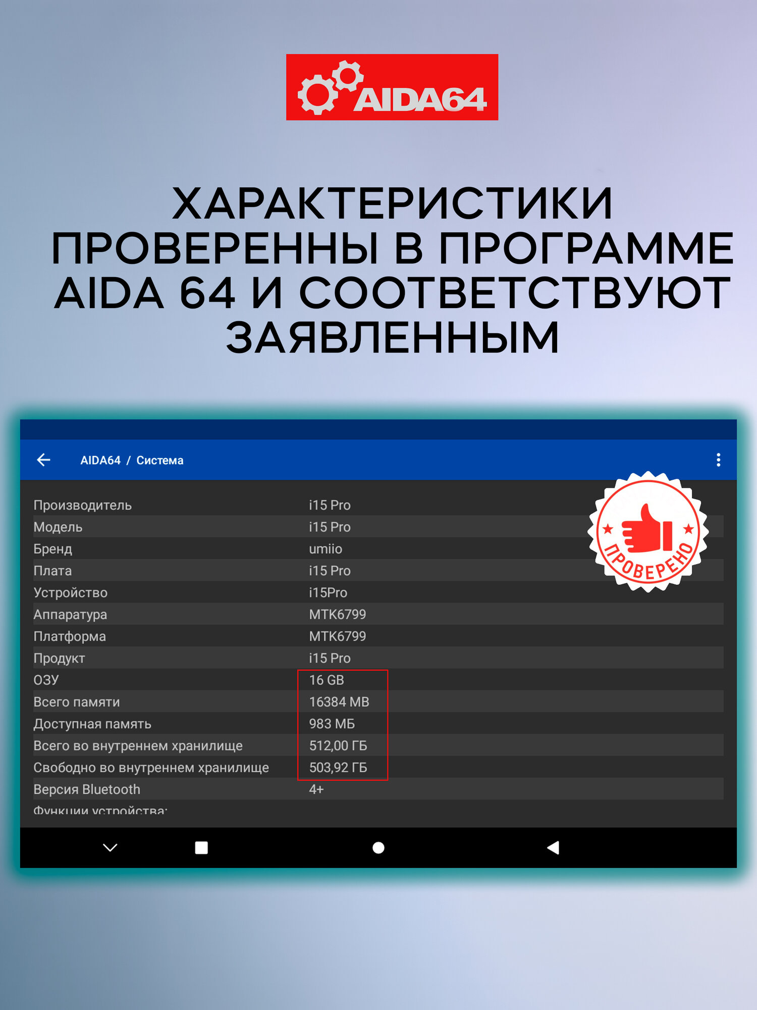 Планшет Android 10.36 см, 7000 миллиампер в час, 16+ 512гб, с гарнитурой bluetooth и кнопками, применимыми к образовательным/игровым/коммерческим компьютерам. — фото 1