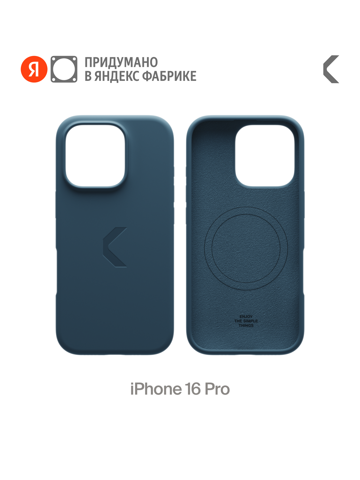 Силиконовый чехол COMMO Shield Case для Apple iPhone 16 Pro с поддержкой беспроводной зарядки, Синий
