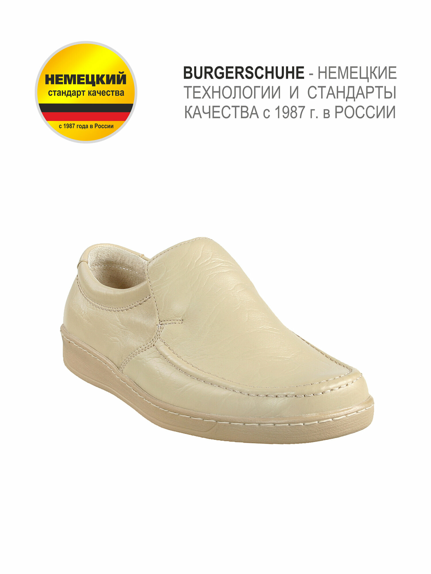 Полуботинки BURGERSCHUHE, размер 44