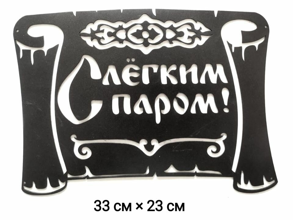 Табличка 