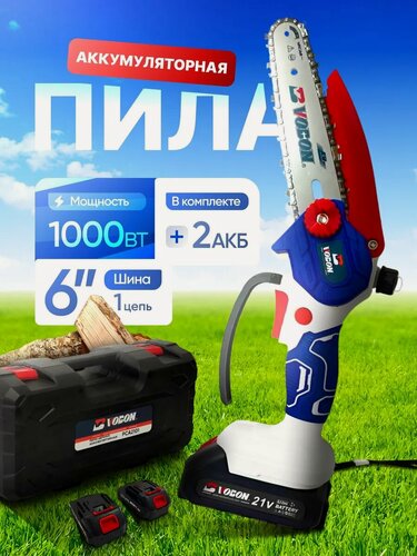 Изображение товара Пила аккумуляторная цепная мини сучкорез (PCA2101)