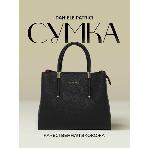 фото Сумка кросс-боди daniele patrici, черный/черный сахара