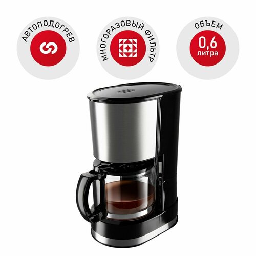  капельная кофеварка REDMOND RСM-M1507 Global для РФ, черный/серебристый