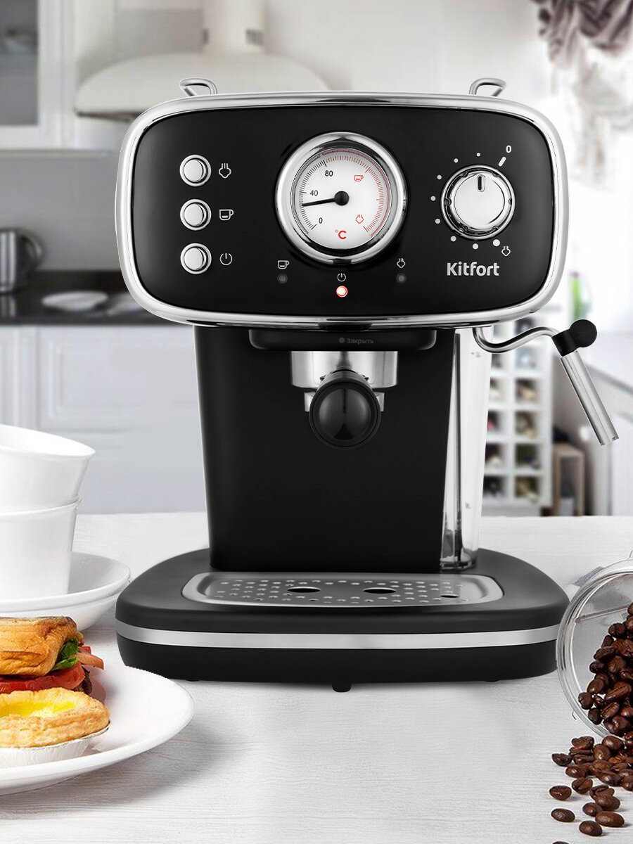 Кофеварка Kitfort КТ-736 — фото 1