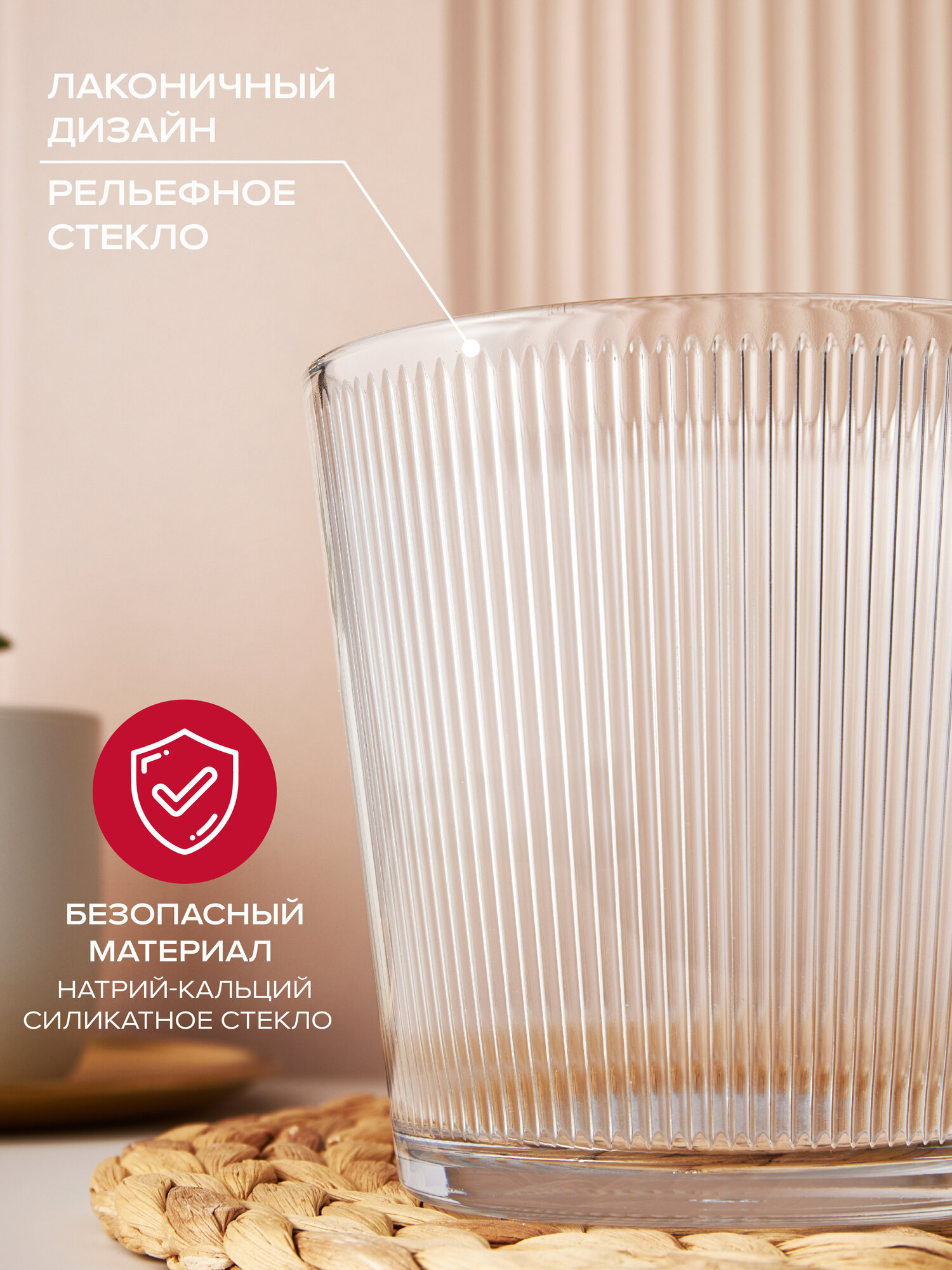 Стеклянное прозрачное кашпо для цветов ботаника полосы, Pasabahce, 3 шт. — фото 1