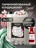 Кондиционер для белья Septivit Special Cherry Love, парфюмированн...