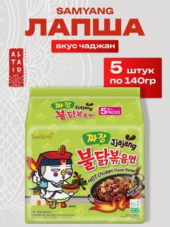 Изображение товара Лапша Samyang курица в бобовом соусе чаджанг 5 шт