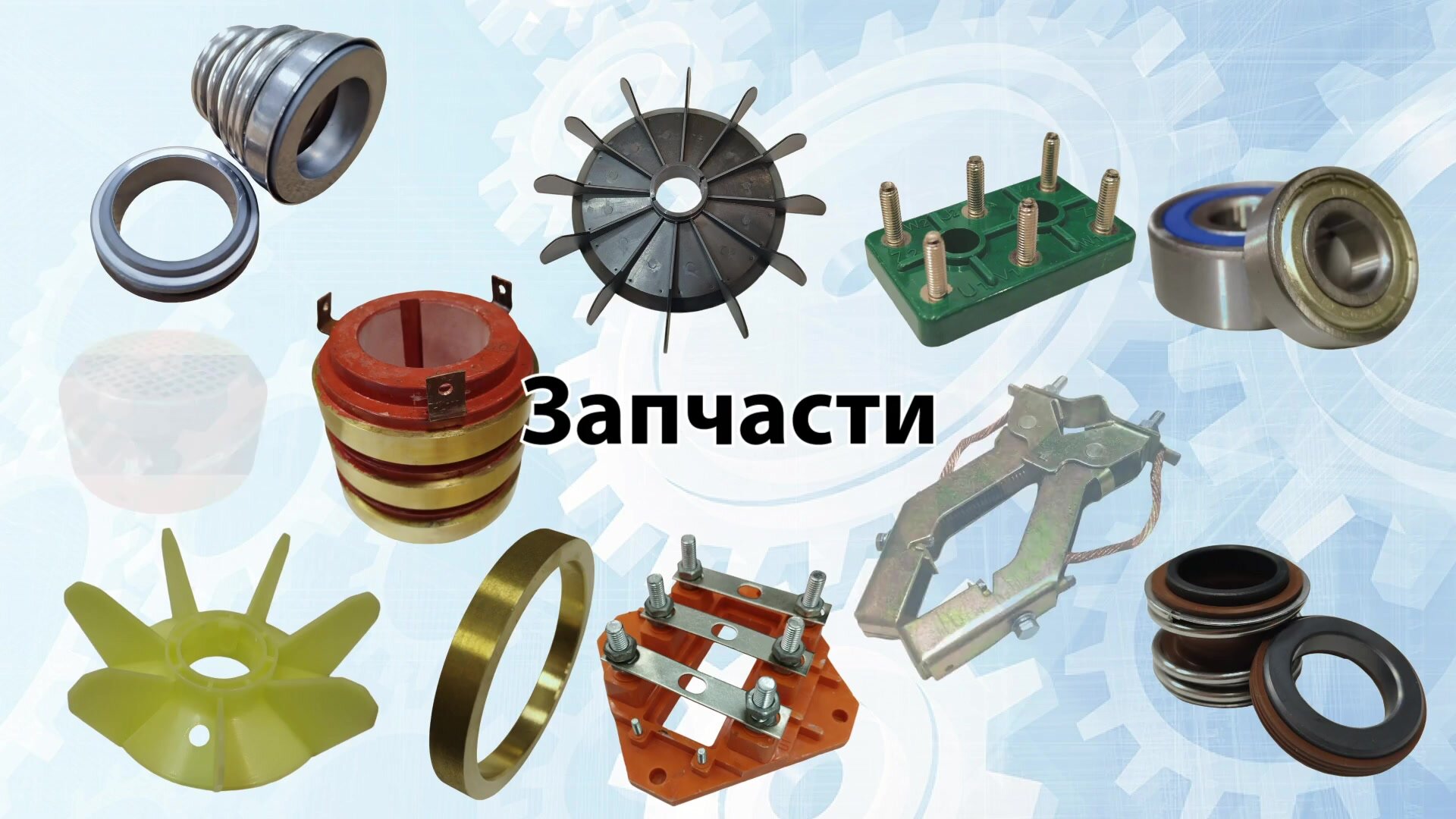 155-22 (35.4) торцевое уплотнение/уплотнитель торцевой для насоса, для насосной станции, для электродвигателя — фото 1