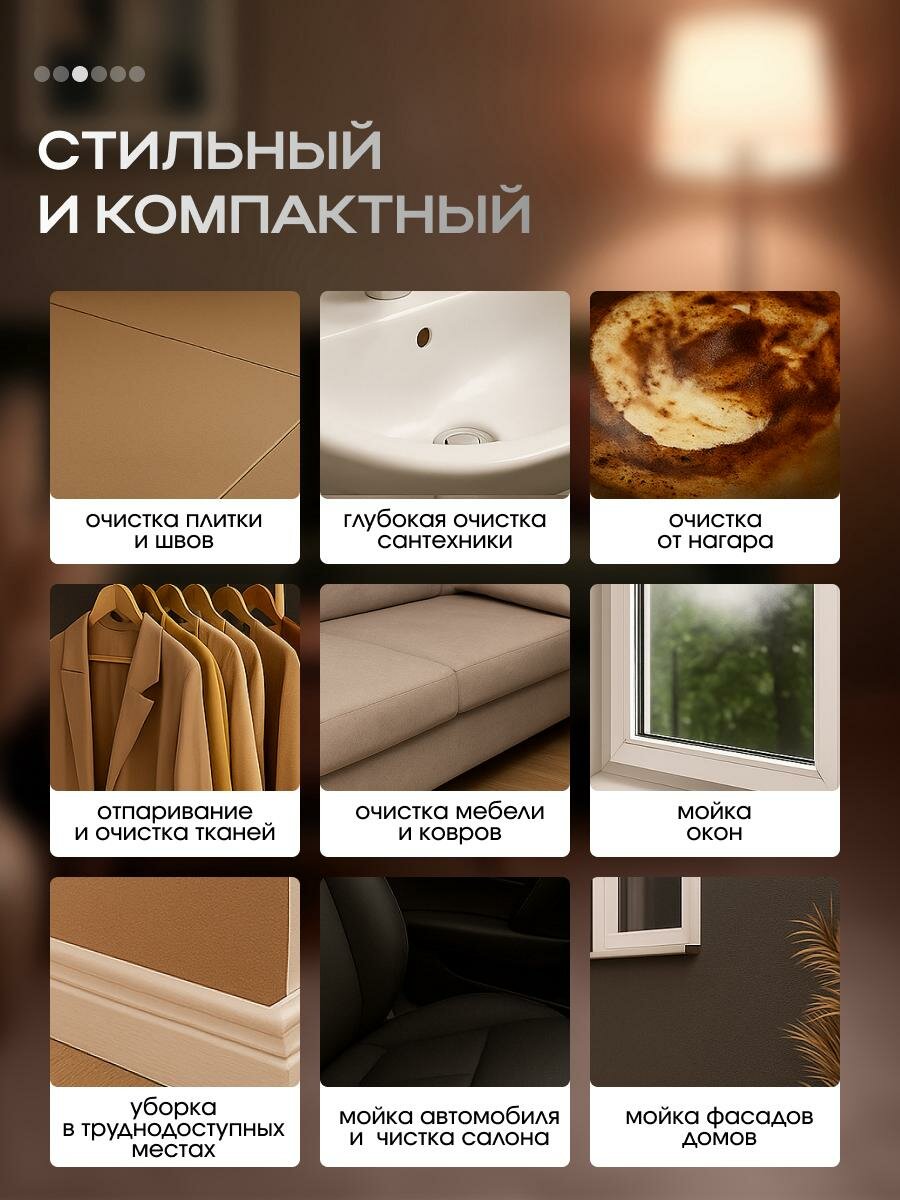 Мощный пароочиститель INLY для уборки дома 14 насадок 2600 Вт сухой и влажный режим подача пара 55 гр/мин — фото 1