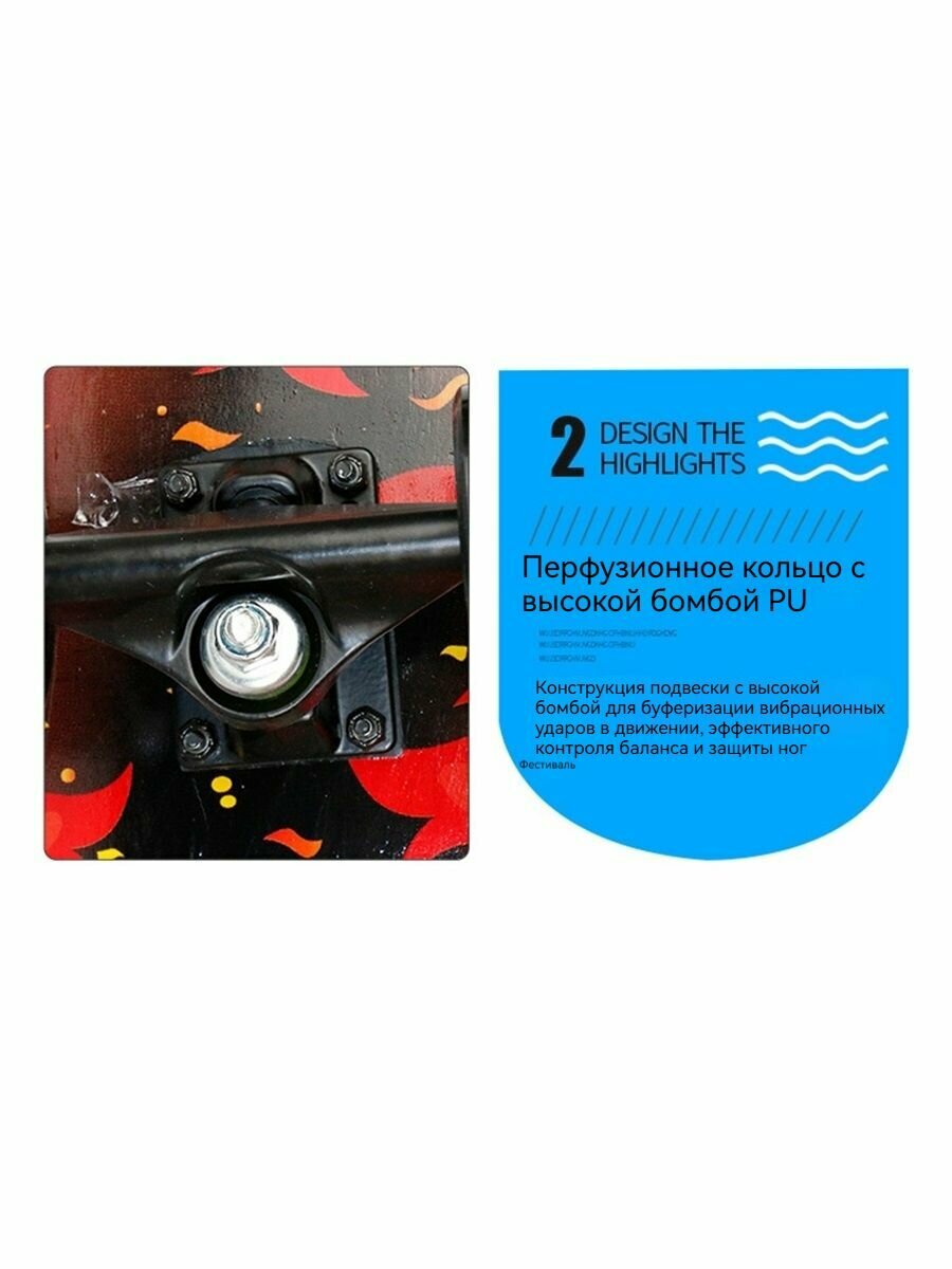 Лонгборд J071 колеса из уретана максимальная нагрузка 150кг