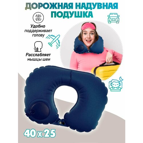 фото Подушка вся-чина, темно-синий