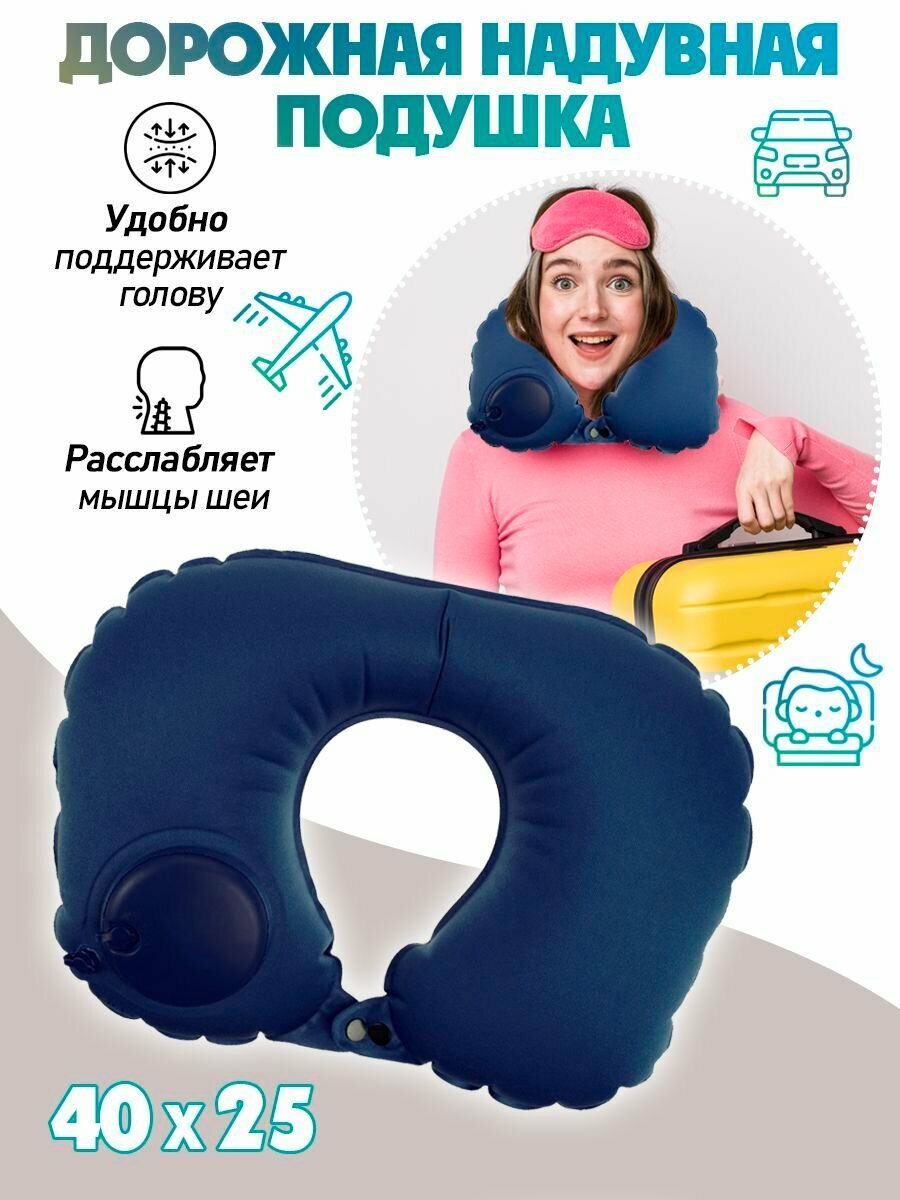 Подушка Вся-Чина 