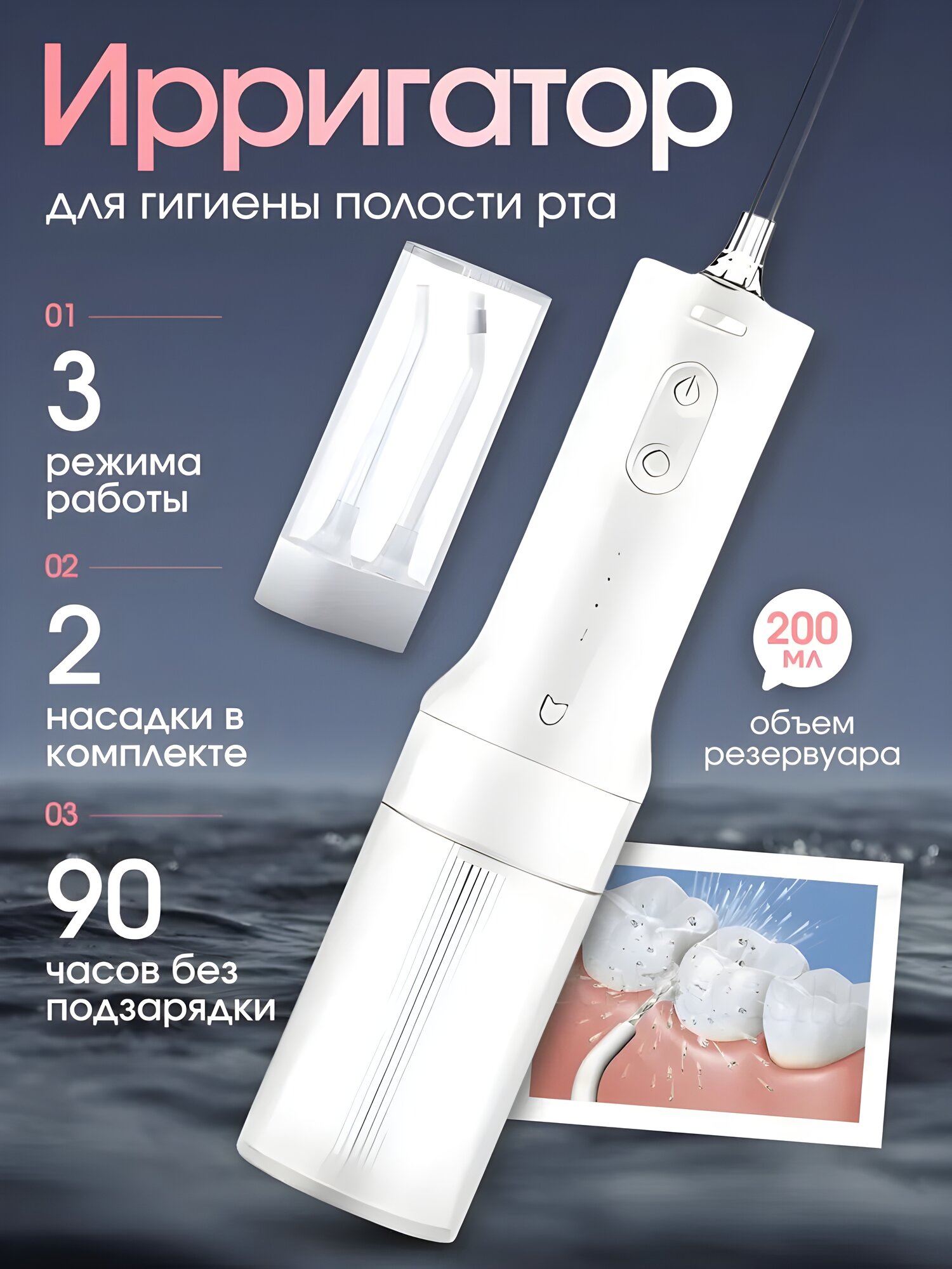 Мой стоматолог обзавидовался: как Xiaomi Flosser 2 спас мои дёсны и сэкономил
время