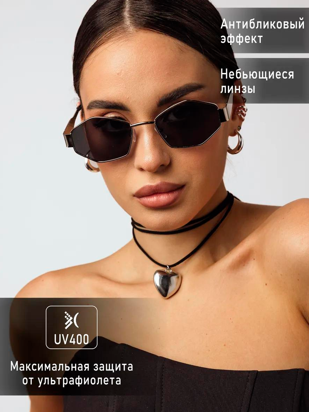 Женские солнцезащитные очки, Защита от солнца, UV400 — фото 1