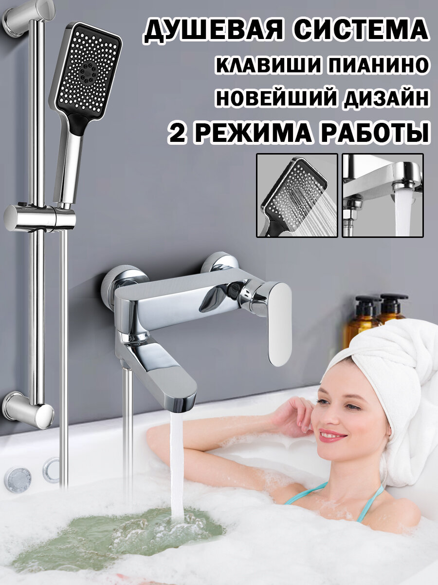 Смеситель для ванны с душем, душевая система с тропическим, набор для ванной комнаты аксессуаров, 2 В 1, Серебро